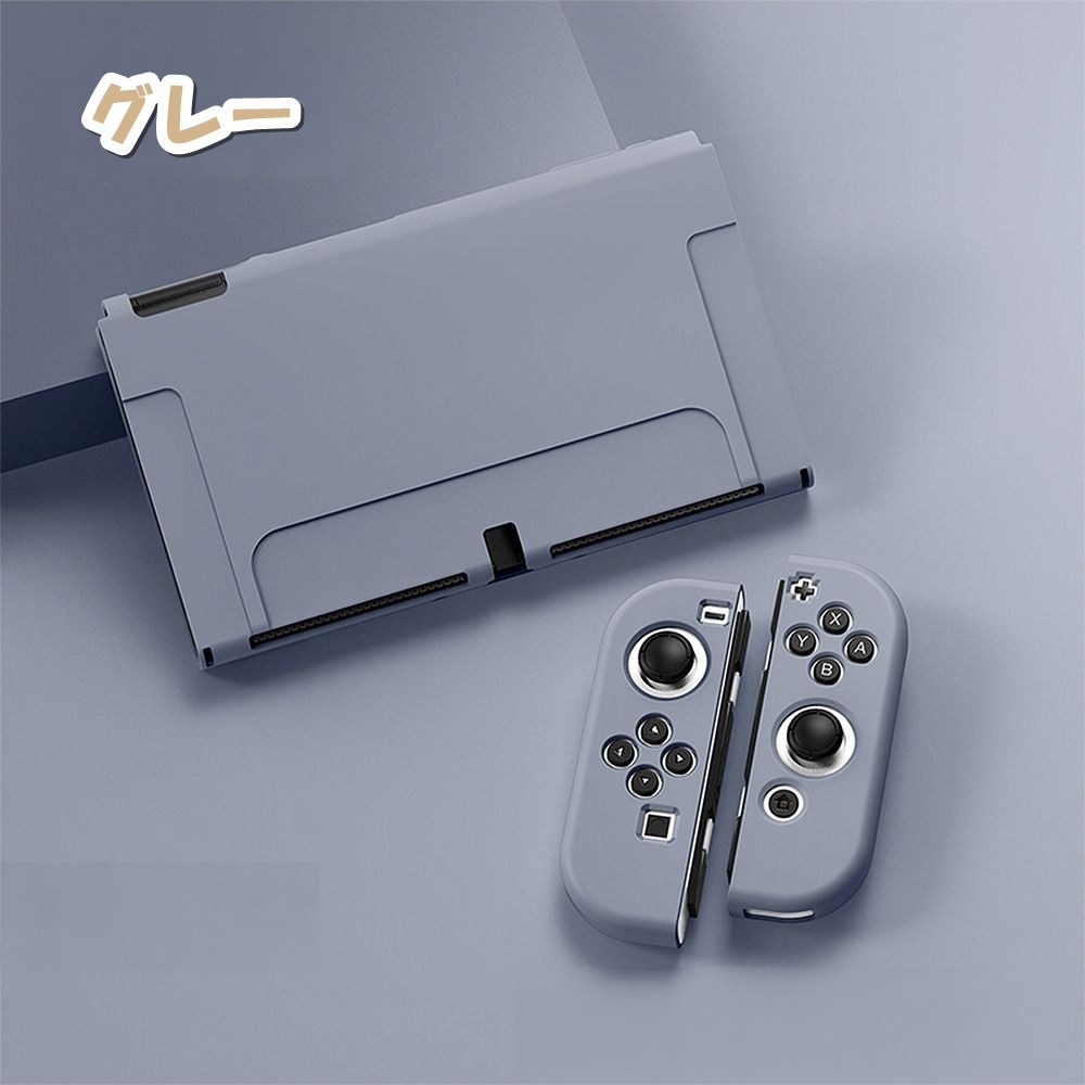 楽天市場】送料無料 Nintendo Switch 保護カバー ダストカバー ソフト