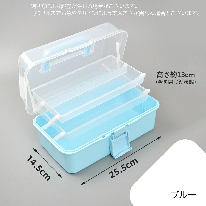 楽天市場】送料無料 工具箱 収納箱 ツールボックス 救急箱 収納