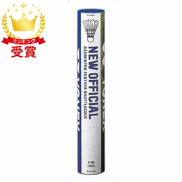 楽天市場】【最大2000円割引クーポン！枚数限定3/6 09:59まで】Yonex