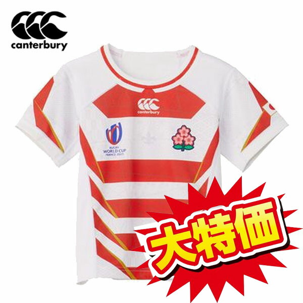 楽天市場】ラグビー 日本代表 ジャージの通販