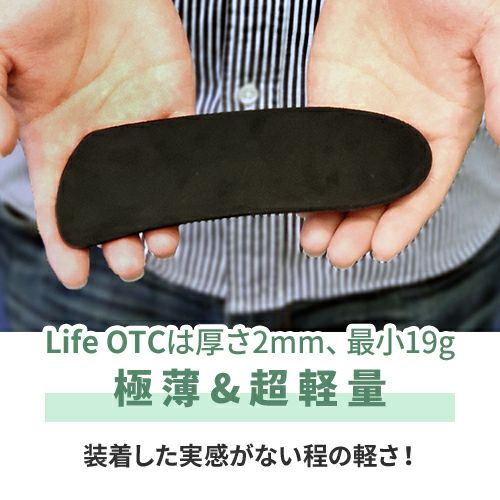 楽天市場】NWPL社 ファンクションオーソティクス インソール Life OTC