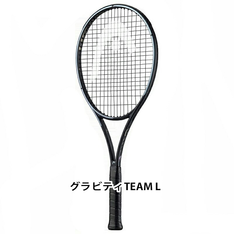 楽天市場】すぐテニSET／11,000円のラケットセット 一流メーカーの