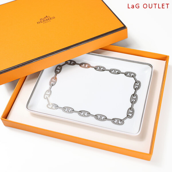 エルメス HERMÈS チェーンパターン 皿 シェーヌダンクルスクエア