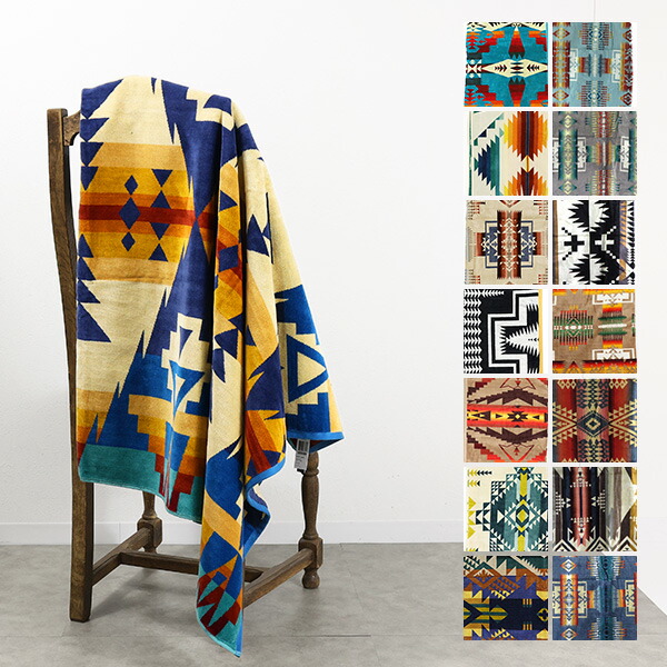 楽天市場】PENDLETON ペンドルトン Oversized Jacquard Spa Towel アイ