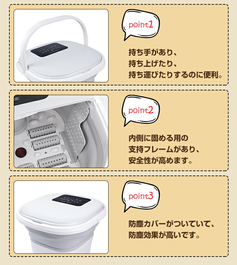 楽天市場】クーポンで7,286円！【楽天第1位】フットバス 足湯 保温