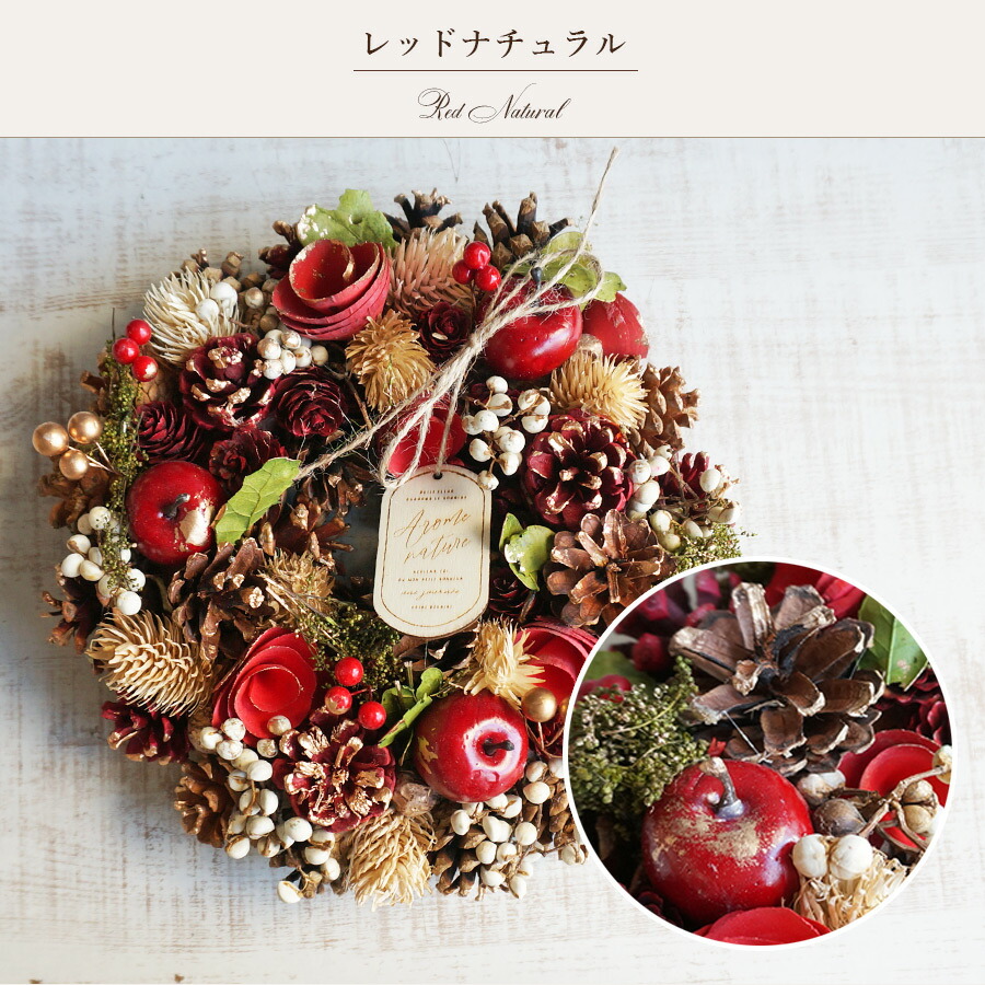 楽天市場】3種類から選べる クリスマスリース Mサイズ 【 クリスマス