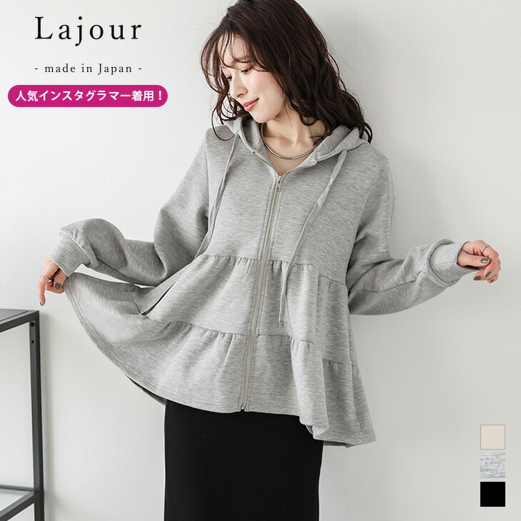 楽天市場】【半額クーポン対象】Lajour made in Japan 日本製