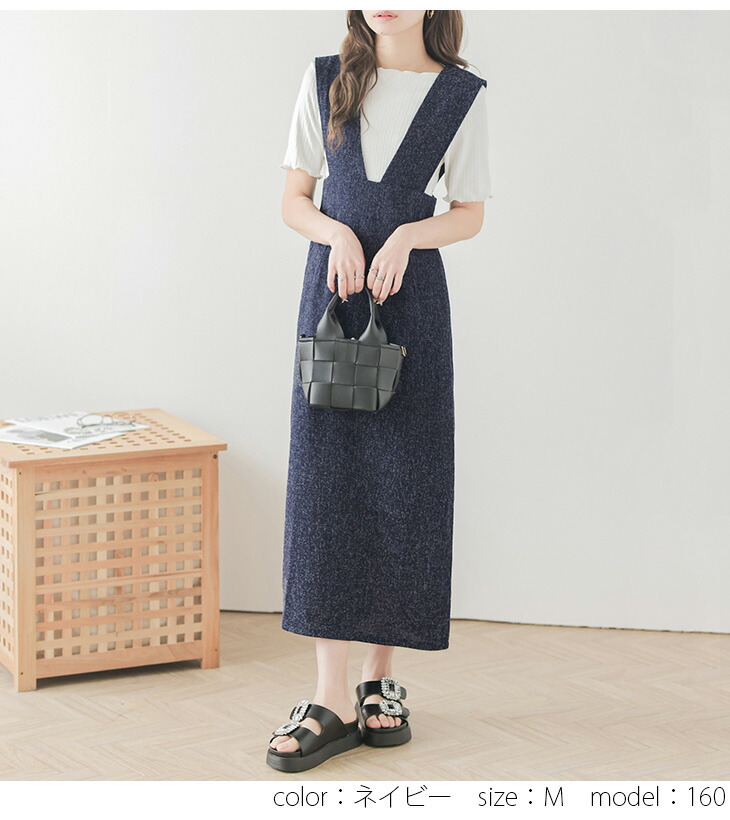 楽天市場】【即納】【半額クーポン対象】ツイード ジャンスカ