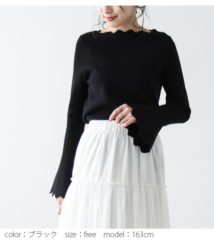 楽天市場】【半額クーポン対象】リブニット スカラップ 半袖 長袖