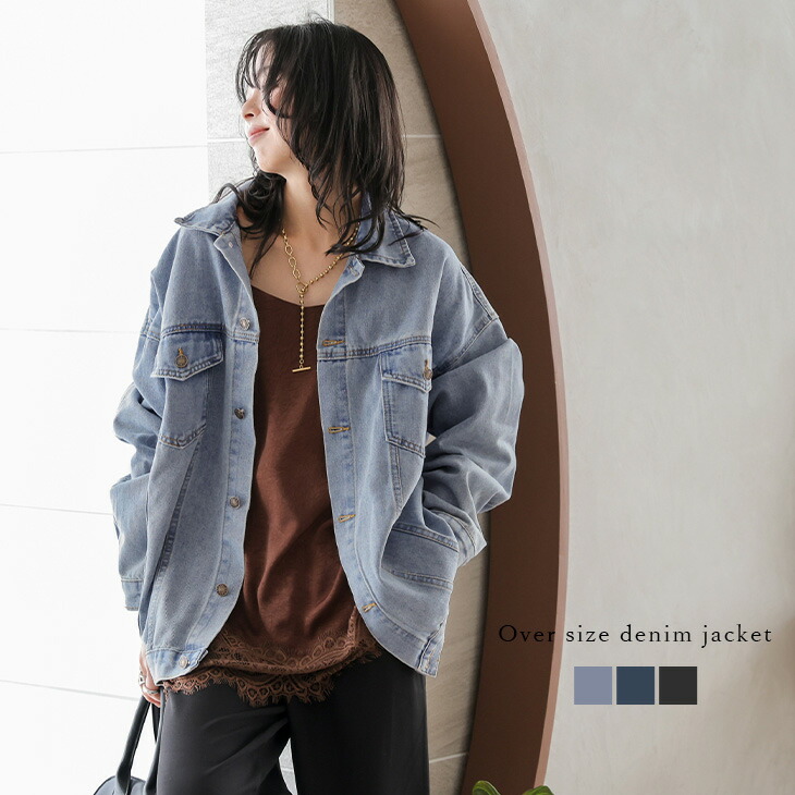 楽天市場】【半額クーポン対象】デニムジャケット オーバーサイズ