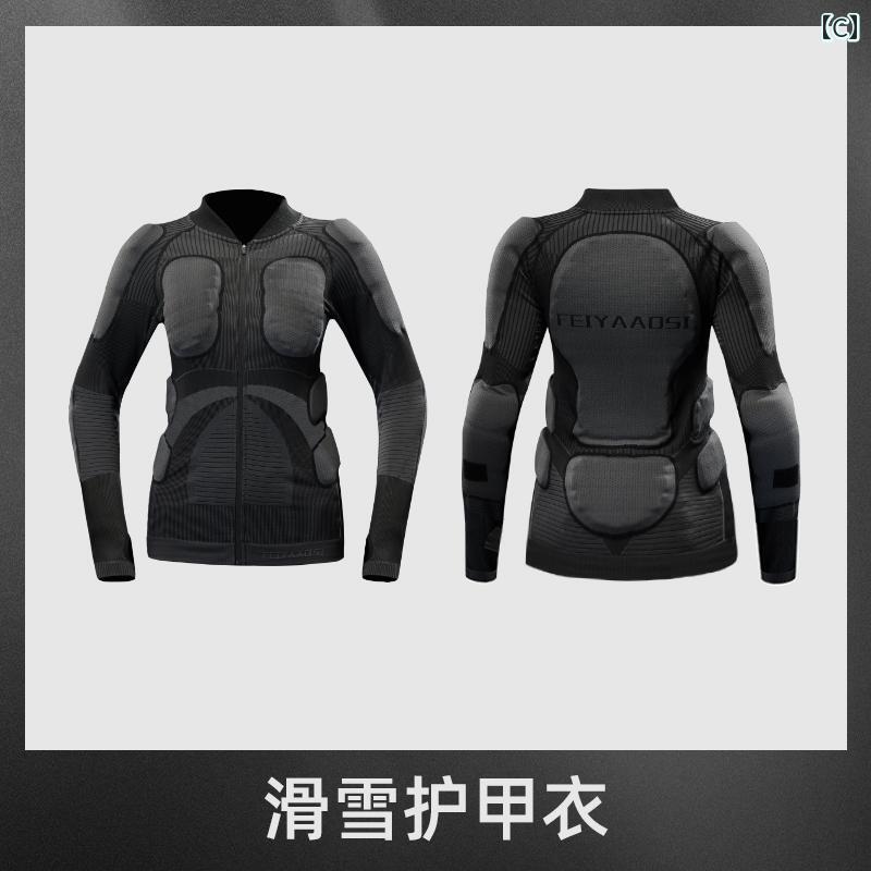 楽天市場】スキー ウェア プロテクター 付き 上下セット メンズ