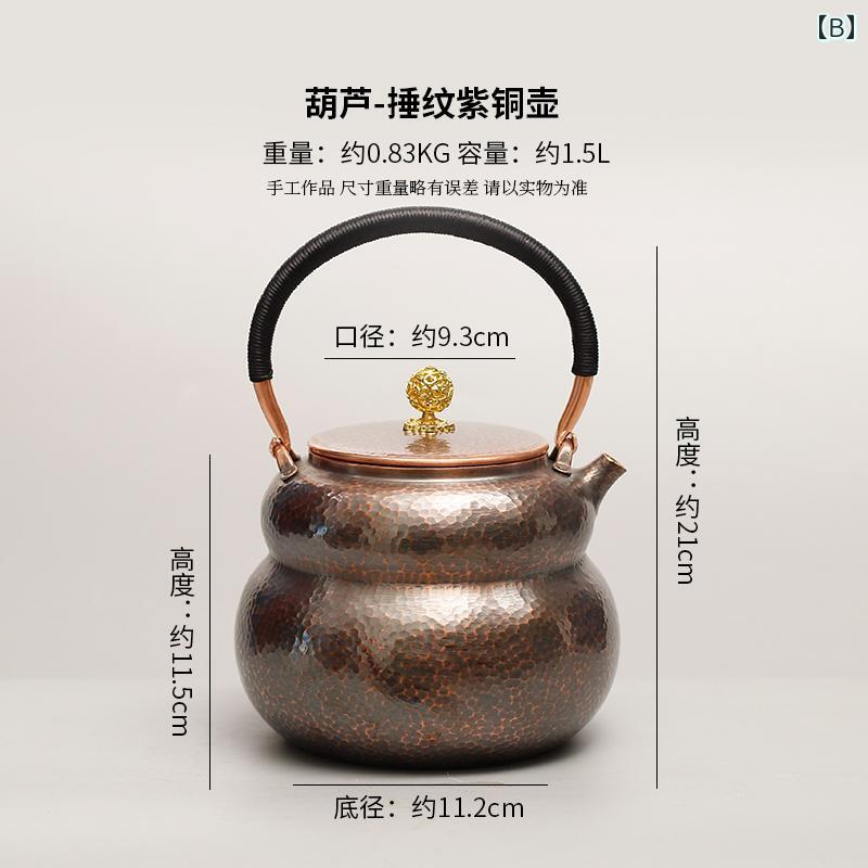 楽天市場】やかん 急須 茶瓶 おしゃれ 銅製 ケトル レトロ エレガント