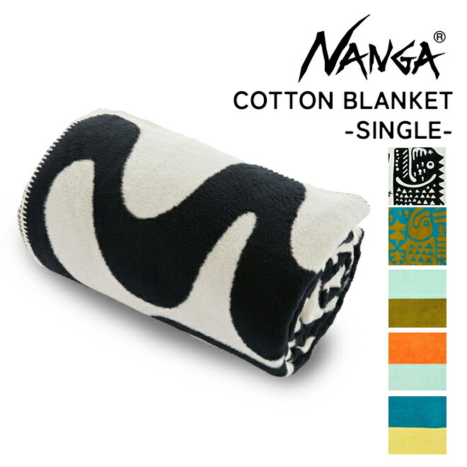 楽天市場】NANGA ナンガ COTTON BLANKET SINGLE コットン ブランケット