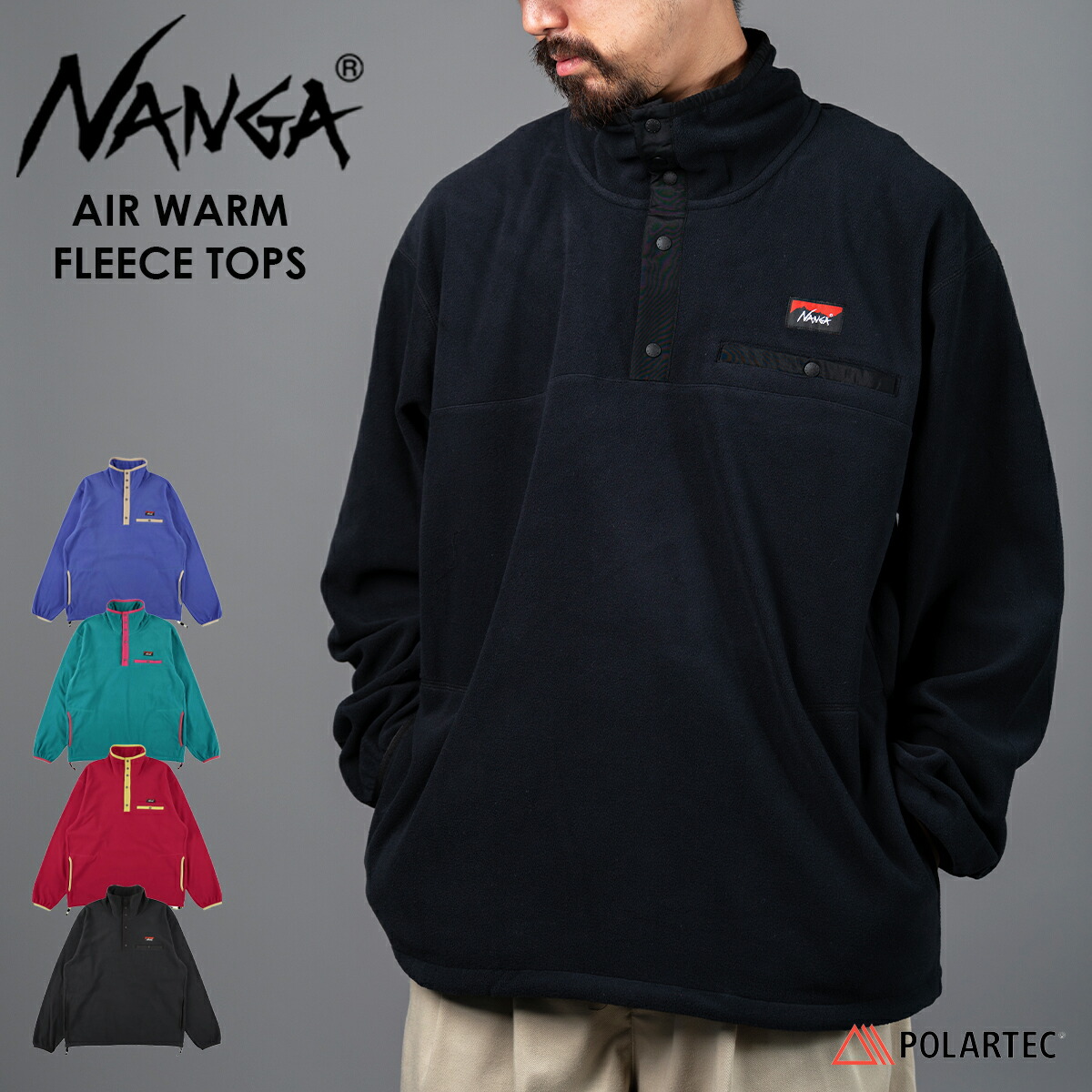 楽天市場】NANGA【ナンガ】AIR WARM FLEECE TOPS フリース 軽量 防寒