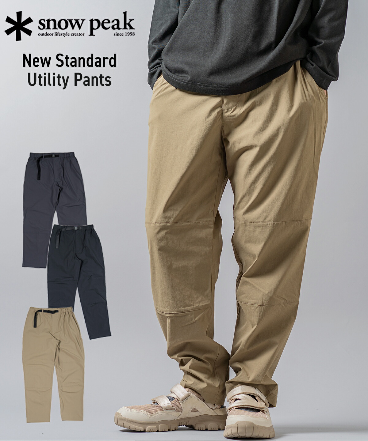 楽天市場】snowpeak スノーピーク New Standard Utility Pants パンツ