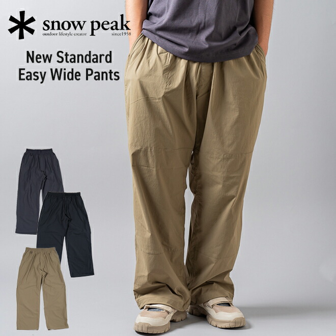 楽天市場】snowpeak スノーピーク New Standard Easy Wide Pants