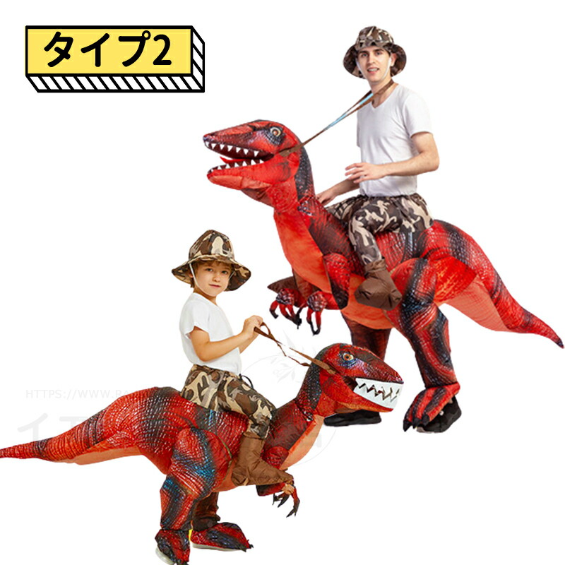 楽天市場】【Mサイズ125-150CM】恐竜ライダー コスプレ エアー