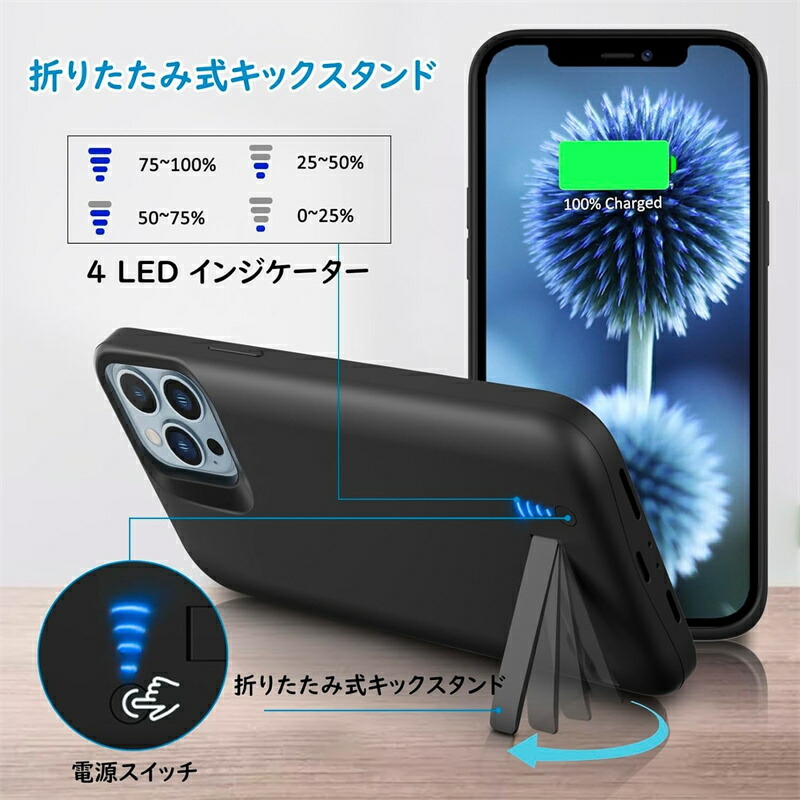 楽天市場】iPhone 16promax/15/14 Promax対応 バッテリー内蔵ケース