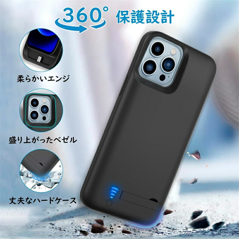 楽天市場】iPhone 16promax/15/14 Promax対応 バッテリー内蔵ケース