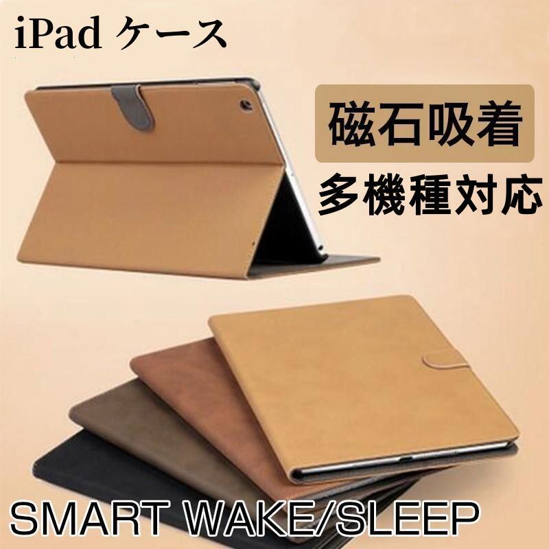 楽天市場】ipad mini4ケース 本革の通販