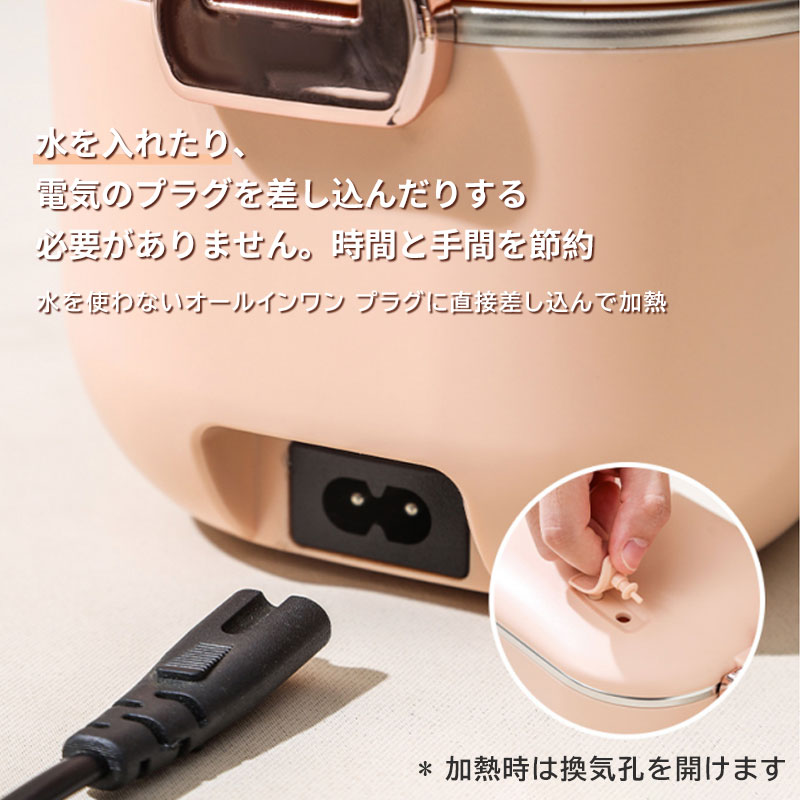 楽天市場】電熱弁当箱 電気ランチボックス 1L大容量 電気加熱式弁当箱