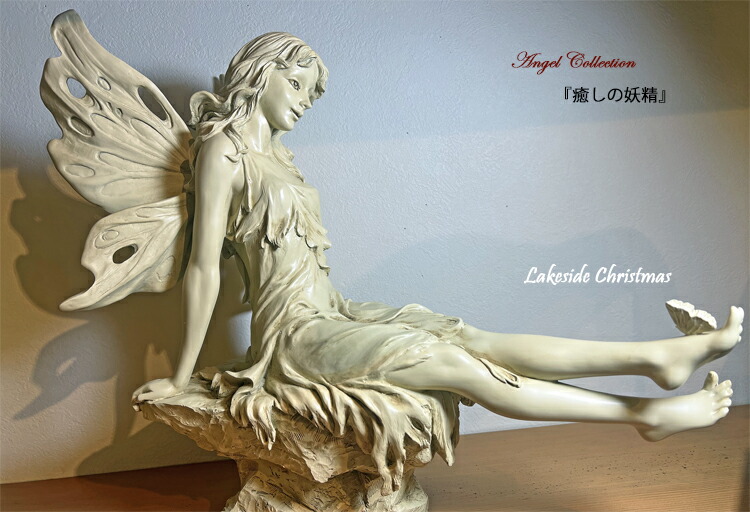 楽天市場】【送料無料】癒しの妖精 像 妖精 フェアリー 天使