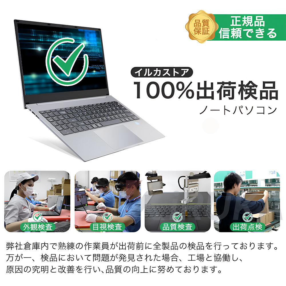 楽天市場】【楽天1位！】【新品】 2026年最新モデル ノートパソコン