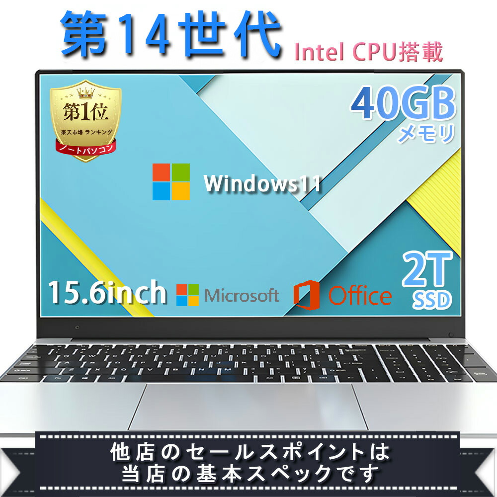 32GB 1TB i7 13.3」の人気商品一覧 | 安い商品を通販サイトから探す