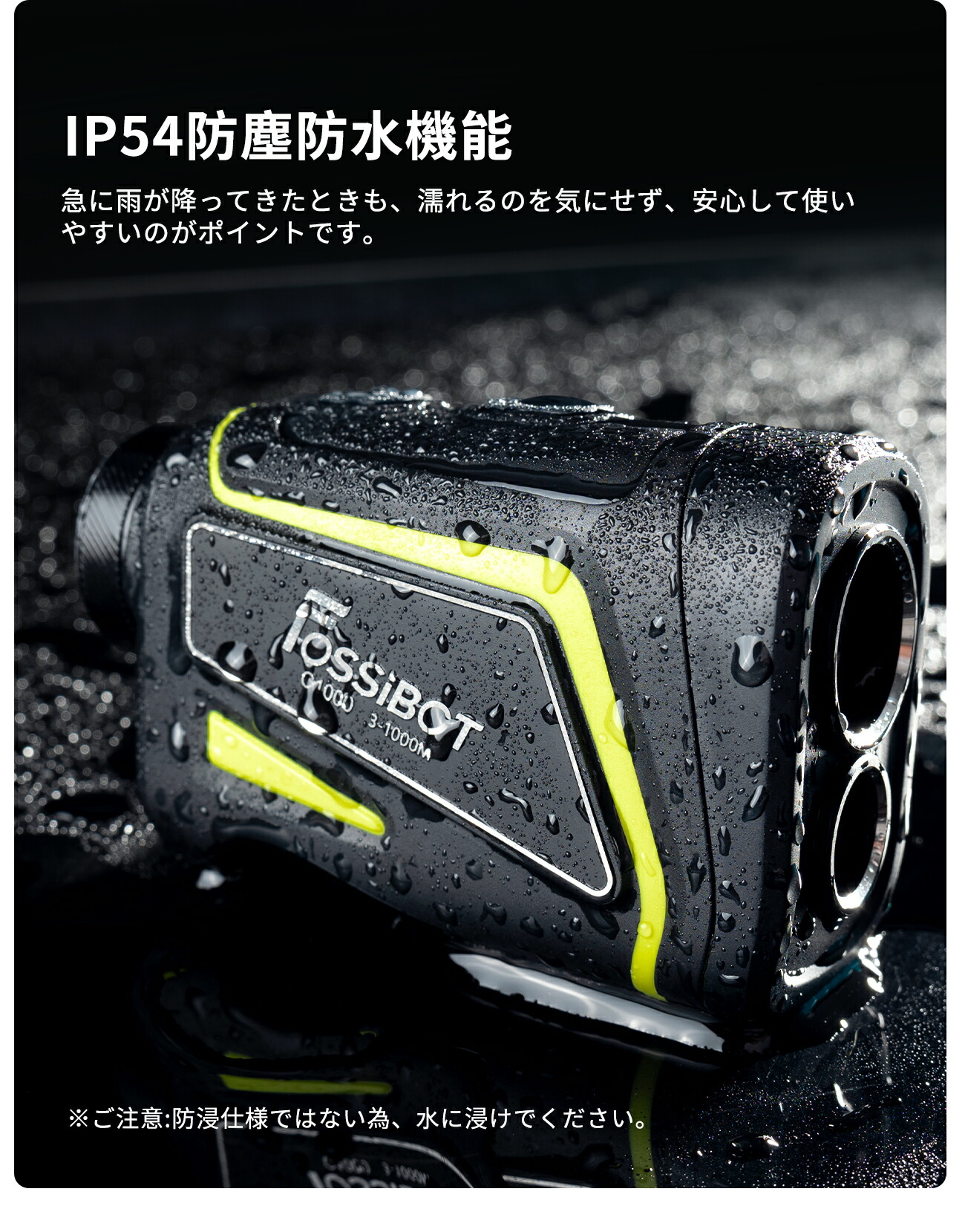 楽天市場】【10,431円相当～マラソン限定クーポン&P5倍】 FOSSiBOT