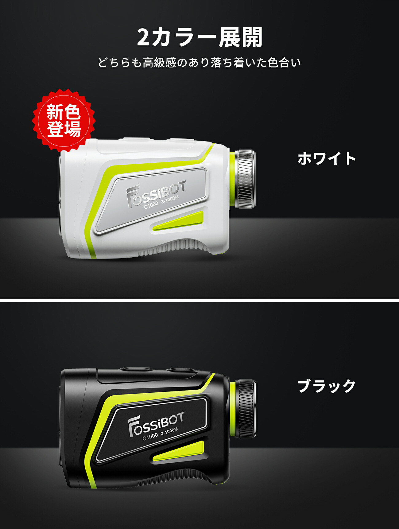 楽天市場】【10,431円相当～マラソン限定クーポン&P5倍】 FOSSiBOT