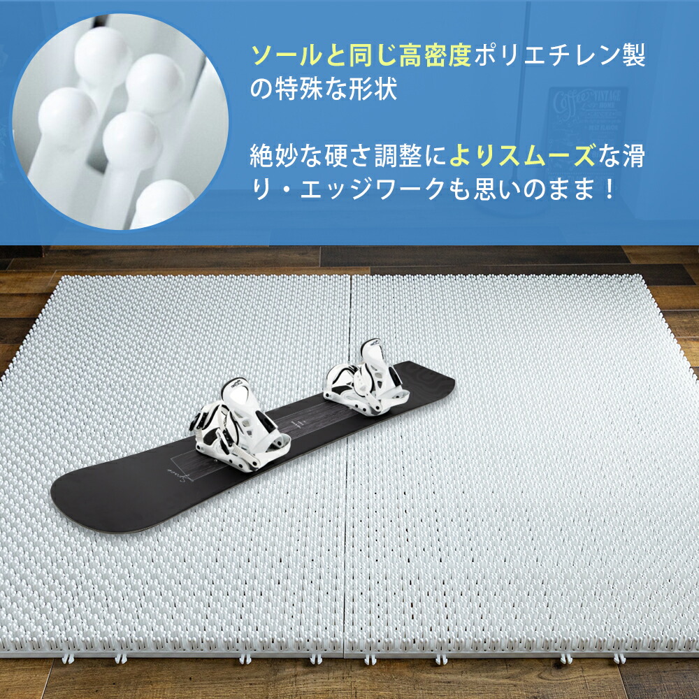 楽天市場】スノーマット 20cm×80cm 1枚 オフトレ グラトリ トリック