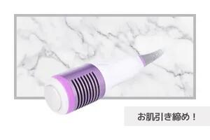 楽天市場】【限定特別販売】美活マシン！ LALAMO 自宅エステ！ 本格