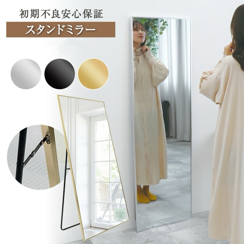 楽天市場】スーパーSALE【☆P10倍】lalaspace 姿見鏡 全身 玄関鏡