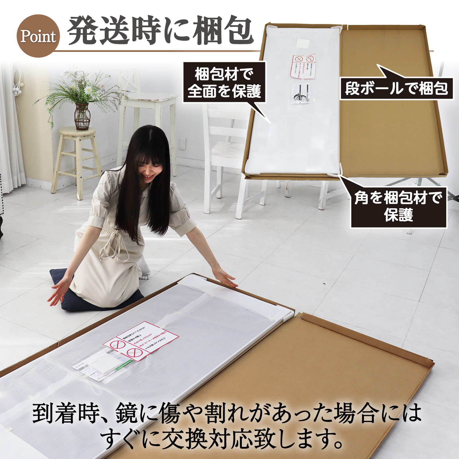 楽天市場】スーパーSALE【☆P10倍】キャスター付鏡 割れない鏡 姿見