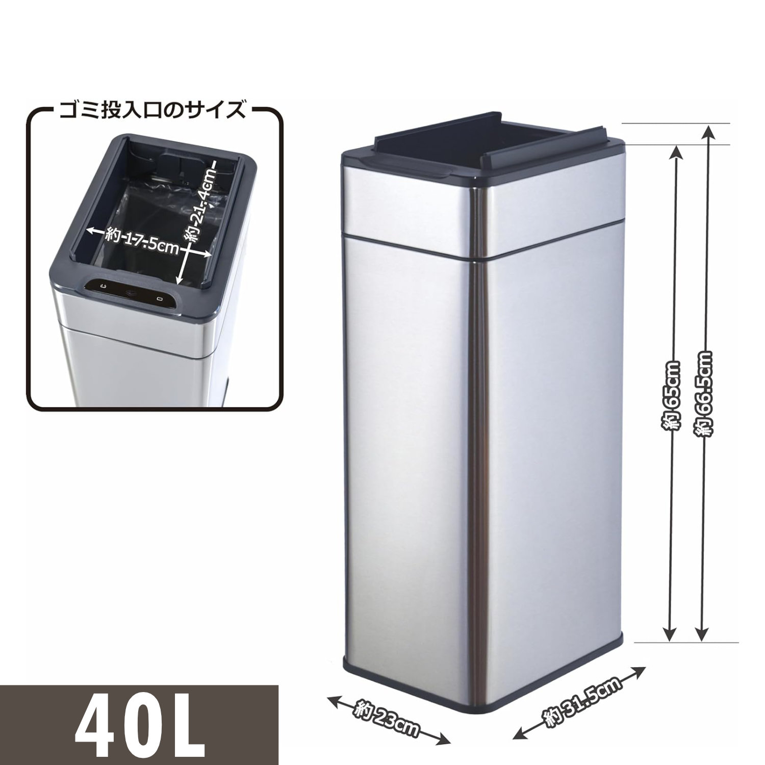 電動 ゴミ箱 自動開閉」の人気商品一覧 | 安い商品を通販サイトから