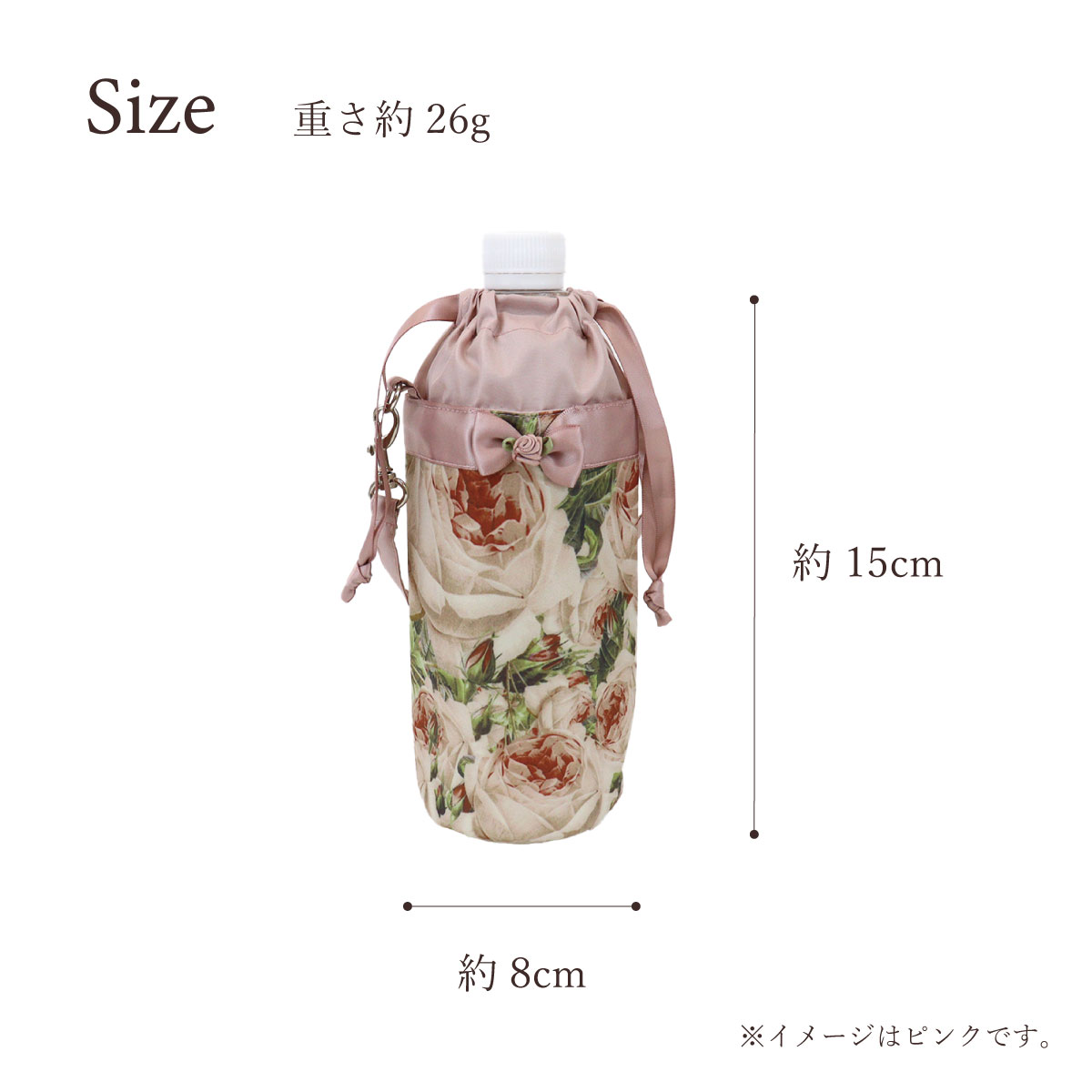 楽天市場】プレゼント ポーチ 薔薇 雑貨 ペットボトルカバー 500ml