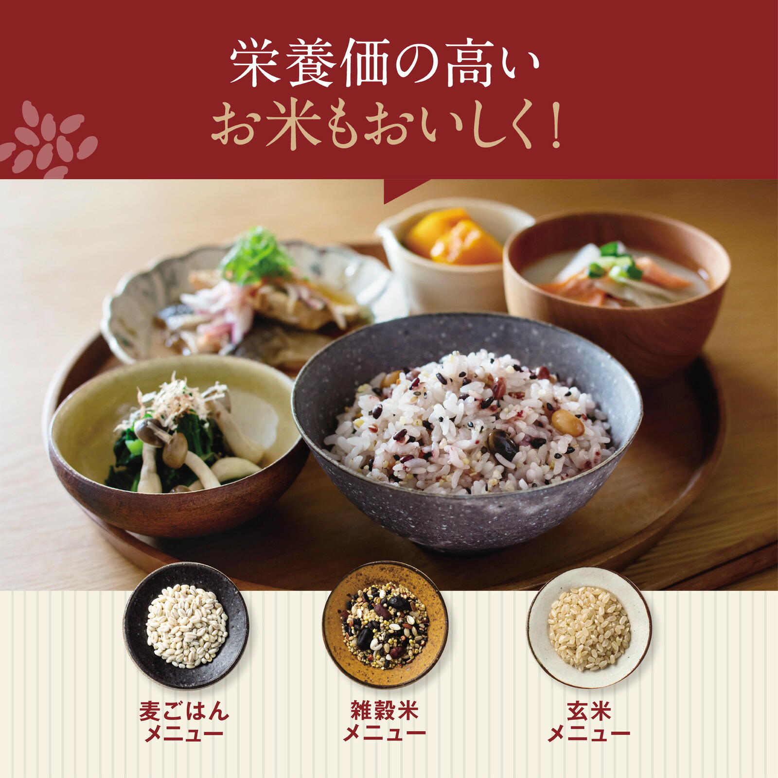 楽天市場】【3月5日限定！最大100％ポイントバック】象印 圧力IH炊飯