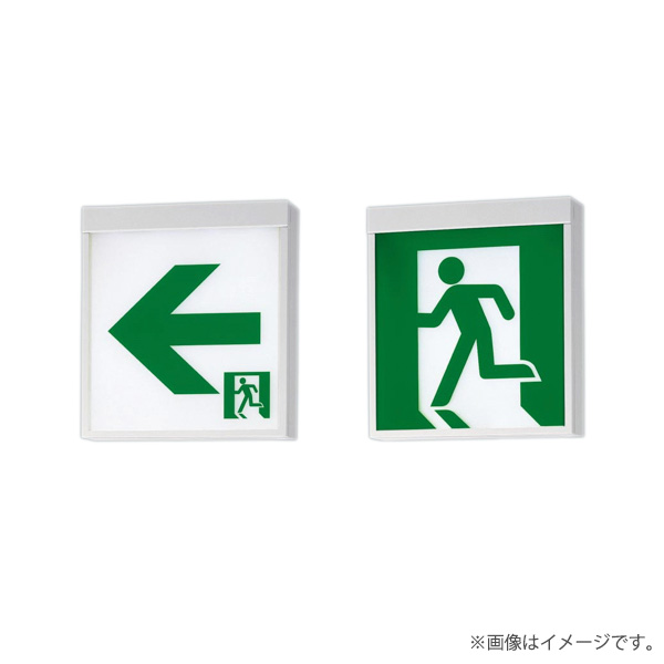 楽天市場】〔即納〕FA10312CLE1（FA10312C LE1）LED誘導灯 器具本体