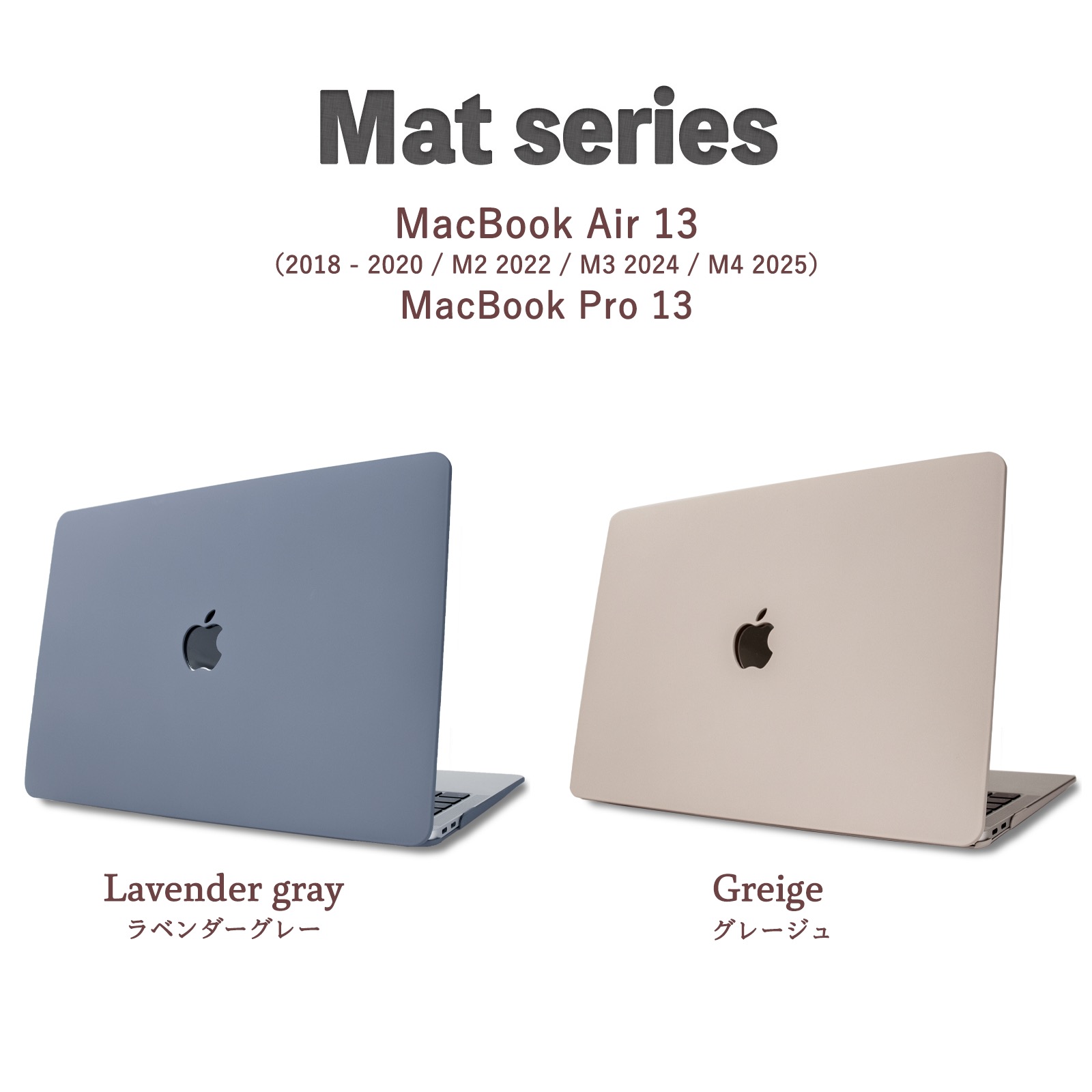 楽天市場】MacBook Air13 [ M1 M2 M3 M4 ] 対応 ケース 全面 カバー