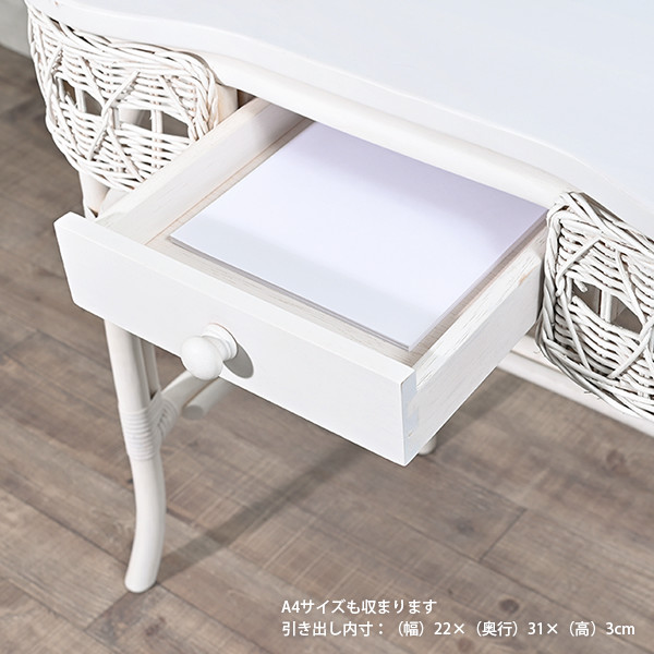楽天市場】デスク ドレッサー 引き出し コンパクト ラタン 木製
