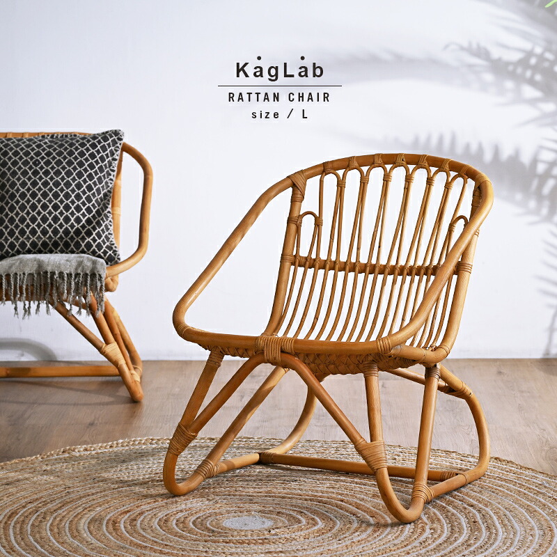 A. 昭和レトロ ラタンダイニングチェア インテリア ナチュラル 高級家具 楽天市場】【SALE期間限定10%OFF】 ラタンチェア ダイニング チェア