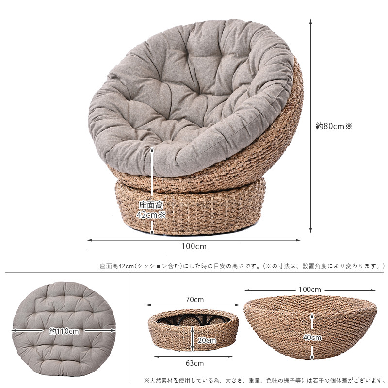 楽天市場】アジアン家具 バリ家具 パパサンチェア パパさんチェア 1P