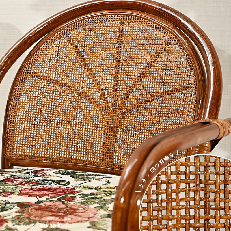 楽天市場】籐回転椅子 籐椅子 回転椅子 座面高28cm ラタンチェア