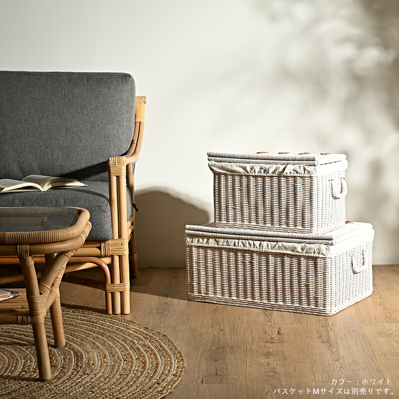 楽天市場】収納ボックス バスケット 蓋付き 収納 ラタン 籐 内布付き
