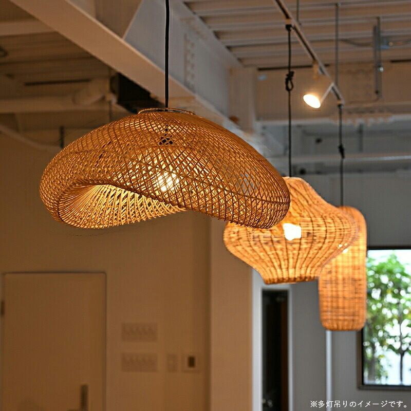ANTORY アントリー 籐ラタン照明 アンティーク ヴィンテージ 店舗照明