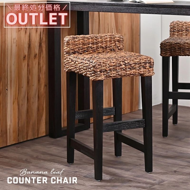 楽天市場】【アウトレット】アジアン家具 バリ カウンターチェア