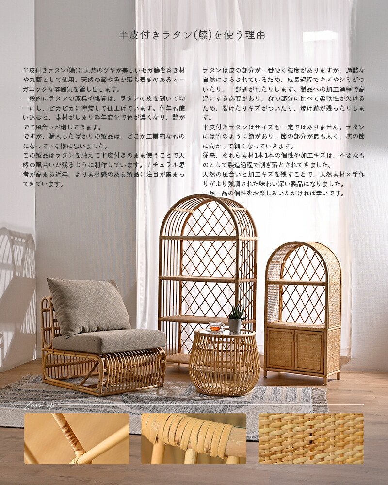 楽天市場】スツール 腰掛け イス 椅子 いす 籐 ラタン 木製 インテリア