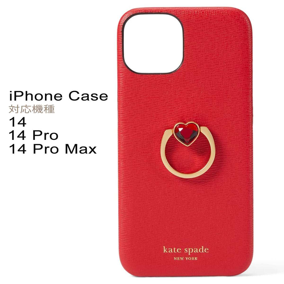 楽天市場】ケイトスペード iphone14 ケース iphone14pro