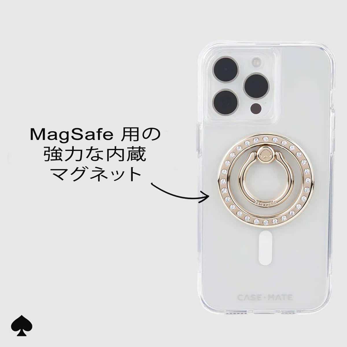楽天市場】ケイトスペード リングスタンド MagSafe対応 ブランド