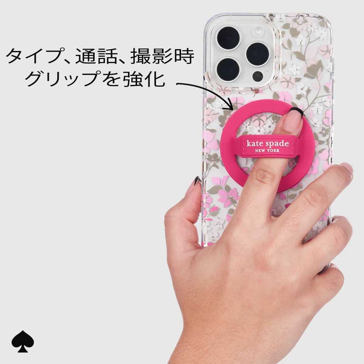 楽天市場】ケイトスペード スマホリング MagSafe対応 ブランド iPhone